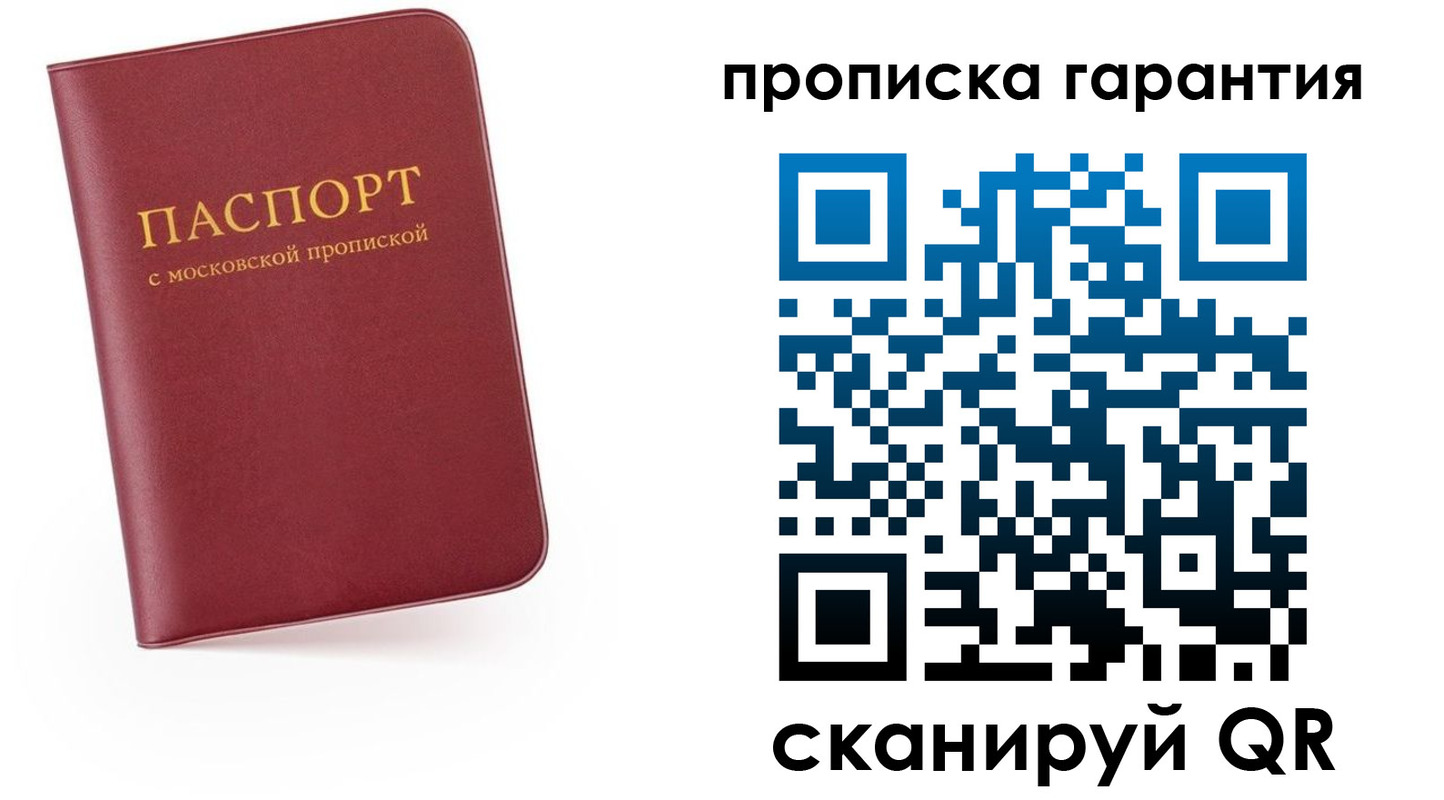 найти адрес прописки в Краснодаре
