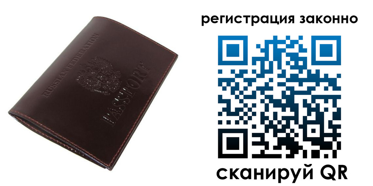 найти адрес прописки в Краснодаре
